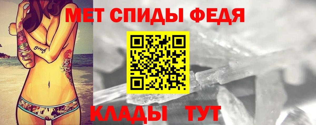 АМФЕТАМИН  Вход с VPN  АМФ  АМФ Premium  Сергиев Посад 