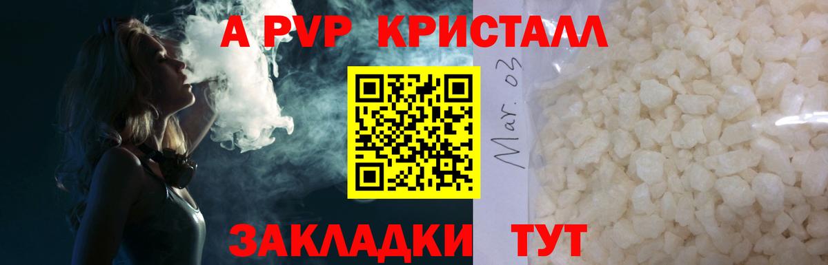 Alfa_PVP VHQ  Вход с VPN  A PVP СК  Сергиев Посад 