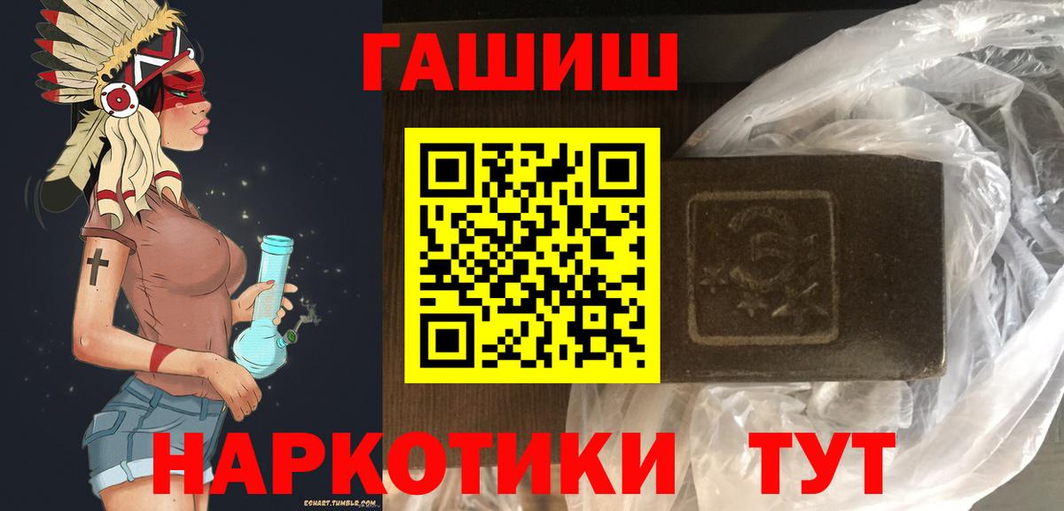 ГАШИШ индика сатива Сергиев Посад