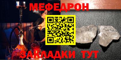 наркотики Партизанск