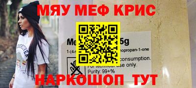 MDMA Premium VHQ Первоуральск