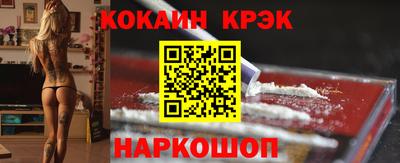индика Пыть-Ях