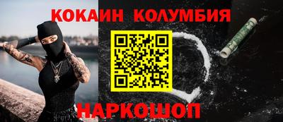 ALPHA-PVP Пенза