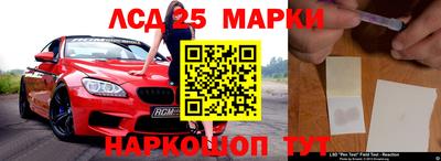 наркотики Партизанск