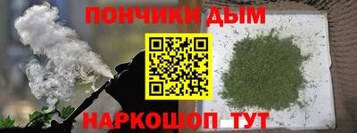 альфа пвп Пугачёв