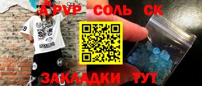 ALPHA-PVP Пенза