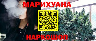 наркотики Партизанск
