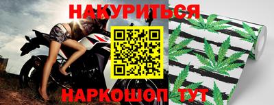наркотики Партизанск