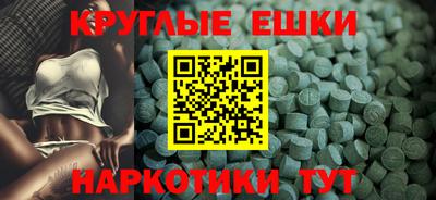 MDMA Premium VHQ Первоуральск