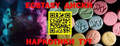 MDMA Premium VHQ Первоуральск