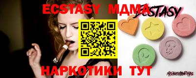MDMA Premium VHQ Первоуральск