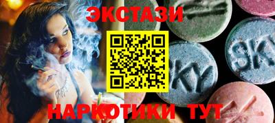 MDMA Premium VHQ Первоуральск