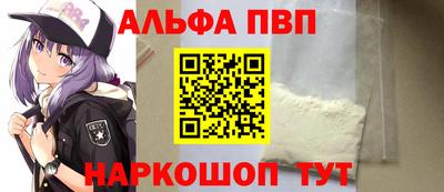 наркотики Партизанск