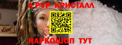 наркотики Партизанск