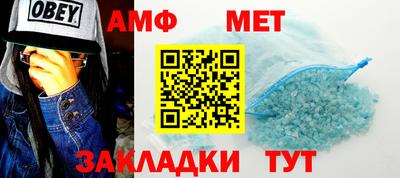 ALPHA-PVP Пенза