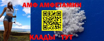 ALPHA-PVP Пенза