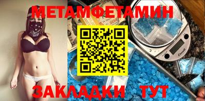наркотики Партизанск
