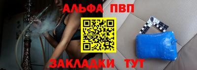 ALPHA-PVP Пенза