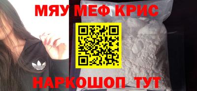 наркотики Партизанск
