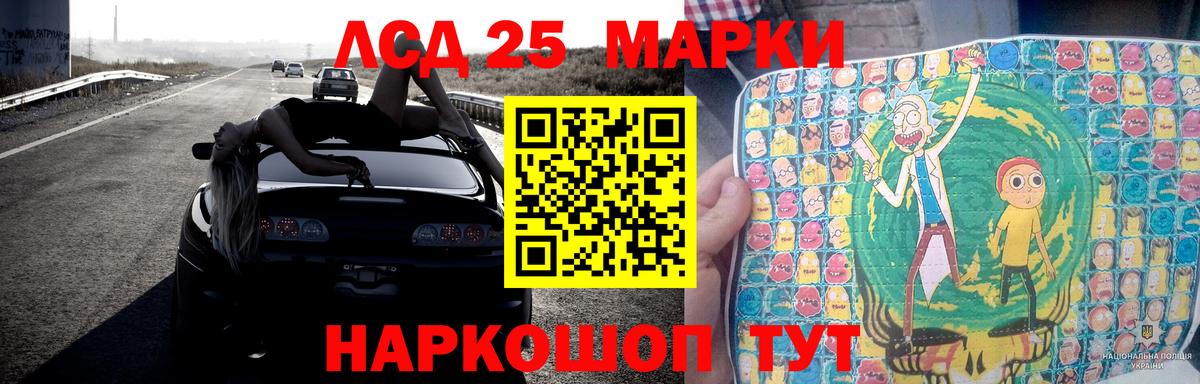 Лсд 25 экстази ecstasy  Вход с VPN  Сергиев Посад 