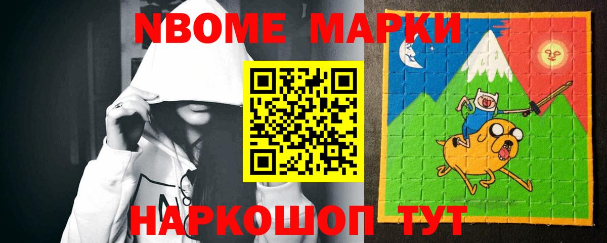 Лсд 25 экстази ecstasy Сергиев Посад