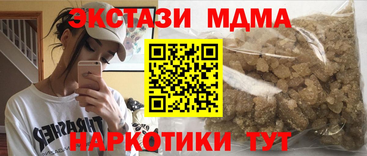 MDMA VHQ  Вход с VPN  Сергиев Посад  MDMA crystal 