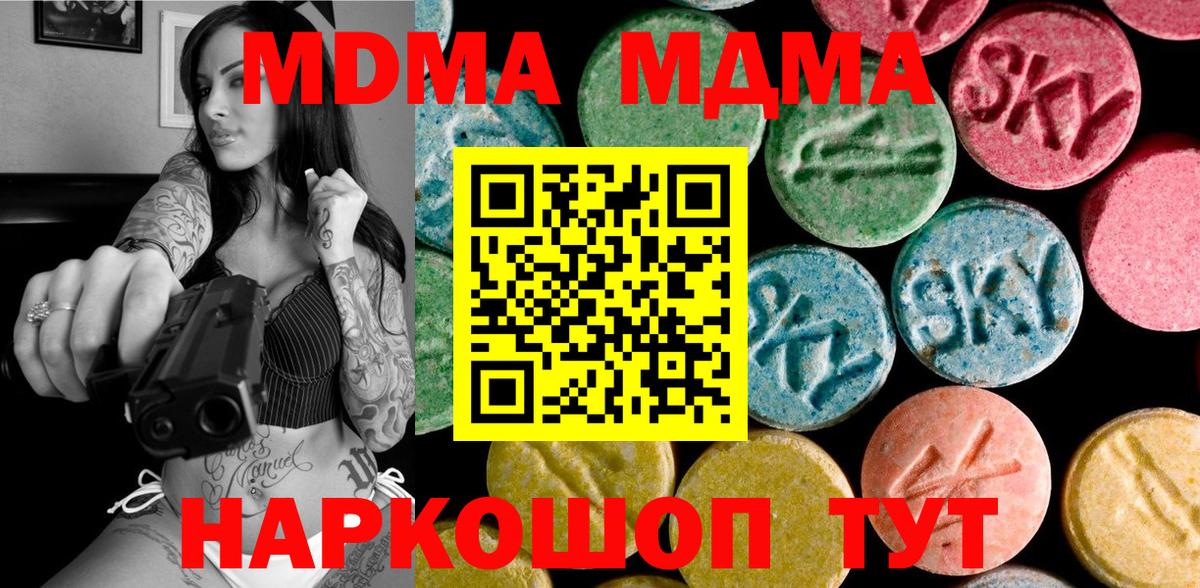 Конопля Сергиев Посад