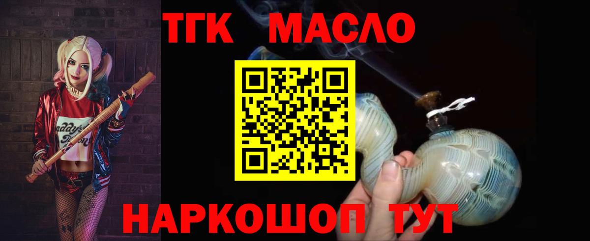 LSD-25  Сергиев Посад  Купить наркотики  ЭКСТАЗИ  Мефедрон  APVP СК кристаллы  Мефедрон кристаллы  Вход с VPN  COCAIN  Конопля  Конопля 