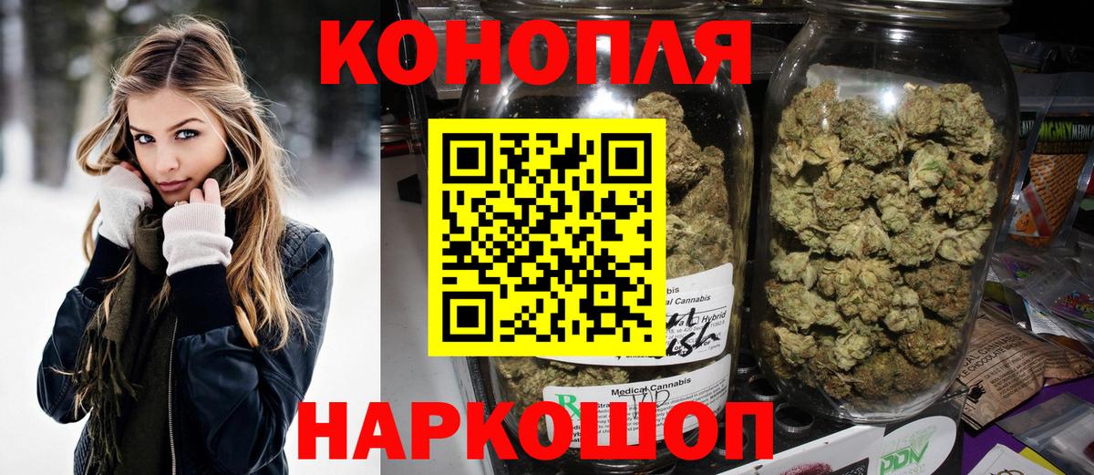 Каннабис сатива  Конопля марихуана  Бошки марихуана MAZAR  Сергиев Посад  Вход с VPN 